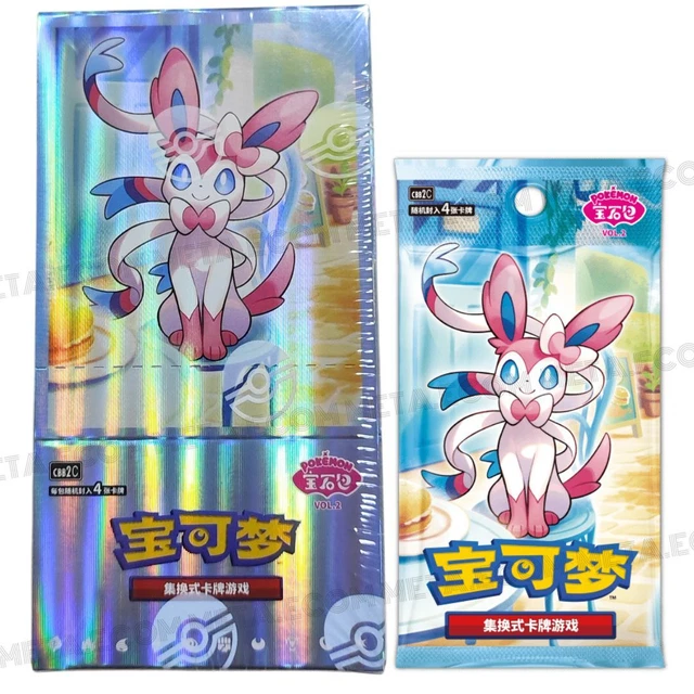 pokemon sun and moon booster box sealed Pokémon TCG: & Display : Toys & Games This expansion introduces Pokémon from the Alola region Pokemon TCG: Sun & Moon