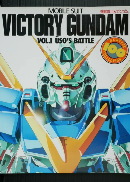 JAPON MOBILE SUIT Victory Gundam vol.1 Uso's Battle (Guide) EUR 122,36 ...