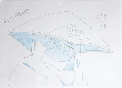 NARUTO ANIMATION PRODUCTION Cel Drawing Douga: 3570 EUR 288,95