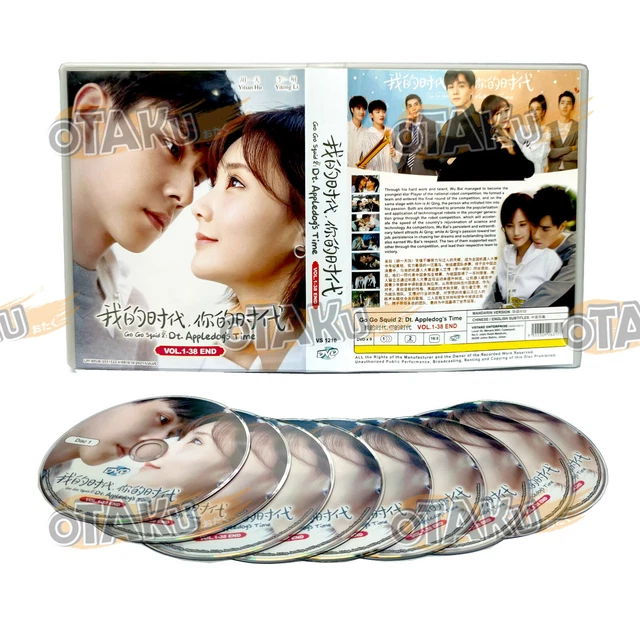 Go Go Squid 2 : Dt. Appledog's Time - Chinese Tv Series Dvd (1-38 Eps) (Eng Sub)