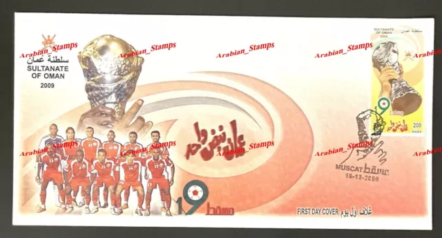 Oman Fdc First Day Cover 2009 19Th Gulf Cup Football Soccer