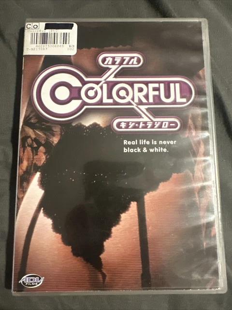 COLORFUL ADV FILMS Anime (DVD, 2003) Rare / Out of Print OOP