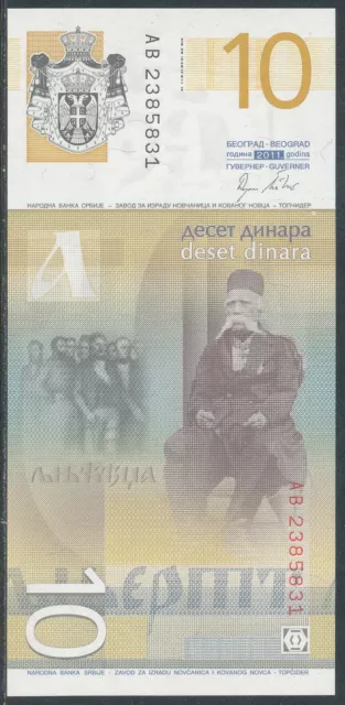 Serbia / Serbien [15] - 10 Dinara 2011 UNC - Pick 54a