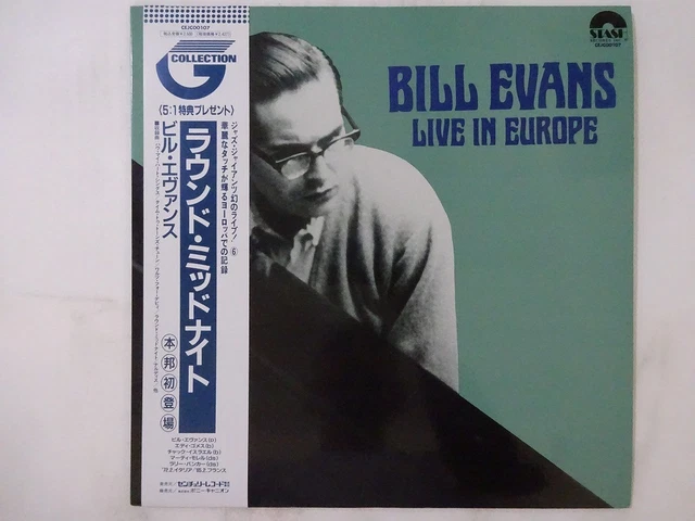 その他 LP Bill Evans Live In Europe CEJC00107 STASH RECORDS INC /00260 BILL EVANS 