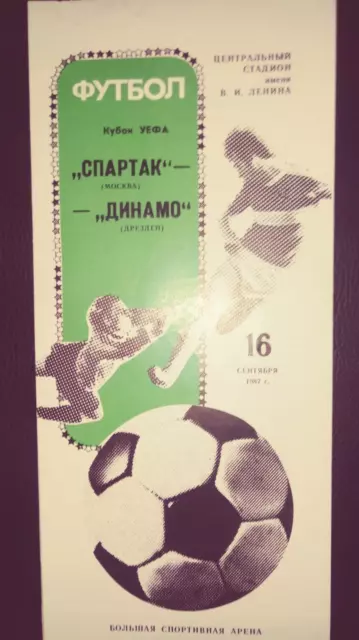 Spartak Moskau - Dynamo Dresden 1987/88 UEFA Cup EC Programm Stadionheft