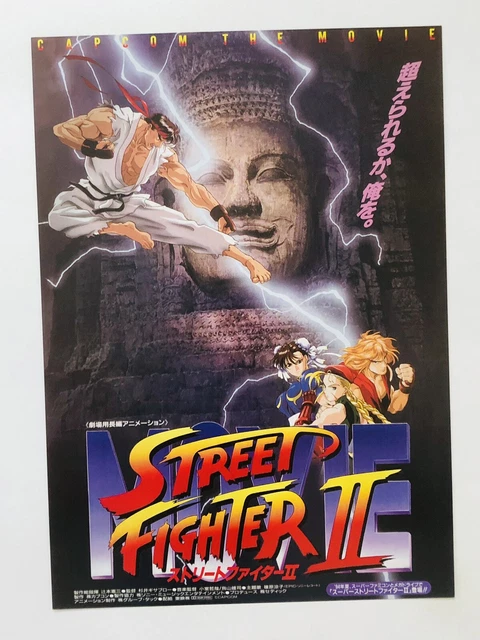 STREET FIGHTER II Animated movie 1995 JAPAN CHIRASHI movie flyer mini