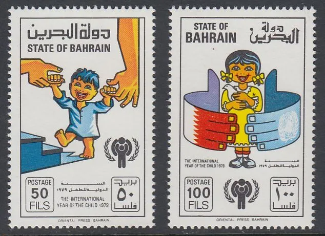 Bahrain 1979 ** Mi.282/83 IYC Jahr des Kindes Year of the Child