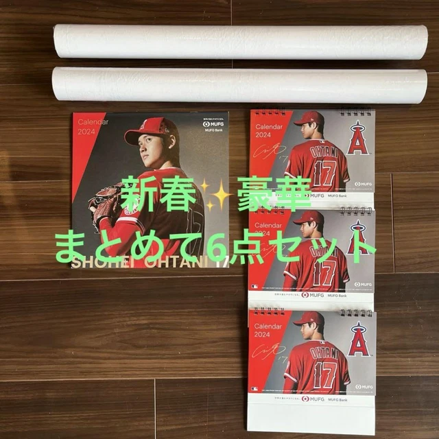 2024 SHOHEI OTANI Calendar Luxurious 6 Piece Set 195.63 PicClick