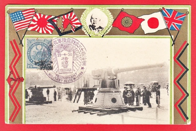 1906 JAPAN 3 Postcards Russo Japanese War Army Marshal Oyama Military Review 3