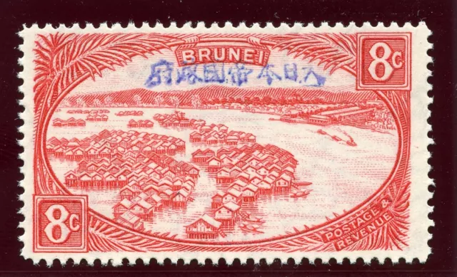 Brunei Jap Occ 1942 KGVI 8c red superb MNH. SG J10. Sc N10.