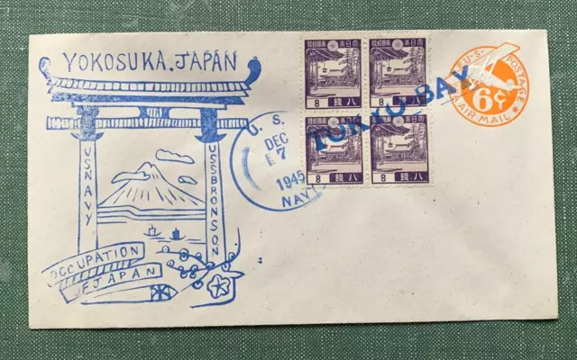 1945 6c AIR POSTAL STATIONERY  JAPAN BLOCK STAMPA USS BRONSON US NAVY OCCUP WWII