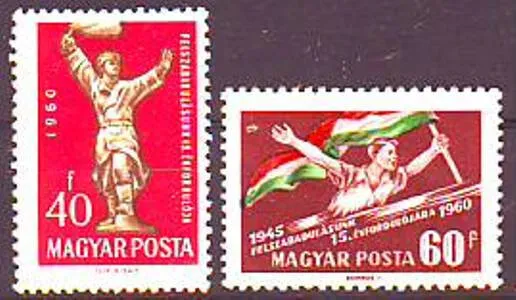 HUNGARY - 1960. 15th Anniversary of Hungary's Liberation - MNH