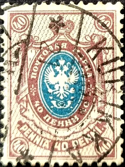 FINLAND 1911 X-Rare Cancel KURIKKA in Finland Stamp. Description Bellow