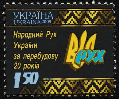 Ukraine - 20 Jahre Ukrainische Volkspartei Ruch postfrisch 2009 Mi. 1061