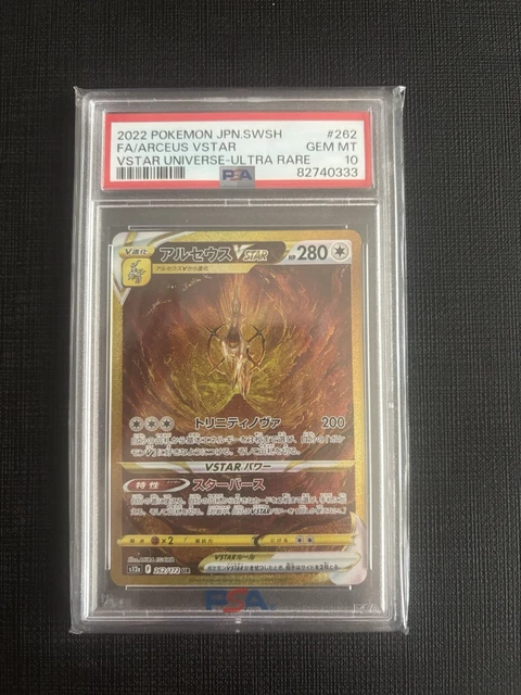 Bulk Lot Of 100 Random Japanese Pokemon Cards - ALL V, Full Art, Ultra Rares, RR, Near Mint