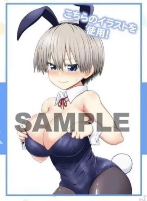 Uzaki-chan Wants to Hang Out X Animate Uzaki Tapestry B2 Size Bunny JAPAN