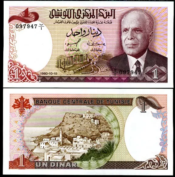 Tunisia 1 Dinar 1980 P 74 UNC