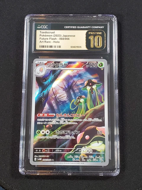 Toedscruel AR SV4M 068/066 Pokemon Card - Japanese Future Flash Set, Near  Mint Condition
