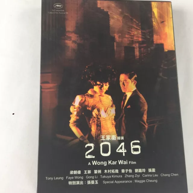 O Grande Mestre - Wong Kar-Wai - Tony Leung - Ziyi Zhang - DVD Zona 2 -  Compra filmes e DVD na