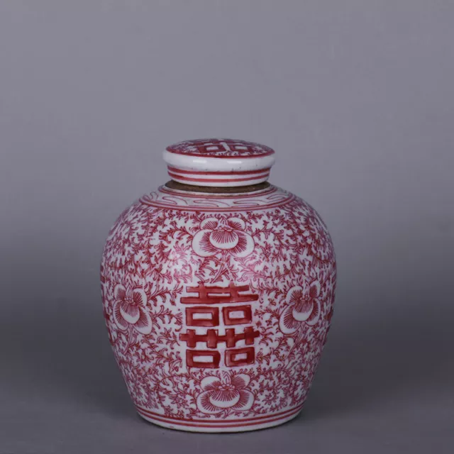 Chinese Porcelain Qing Dynasty Underglaze Red 囍 Pattern Tea Caddies 6.69 Inch