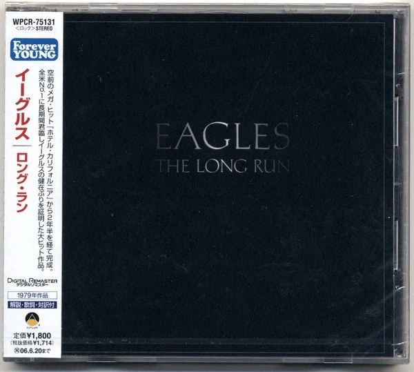 洋楽 LE ORME 11CD Le Orme 11Cd | eBay