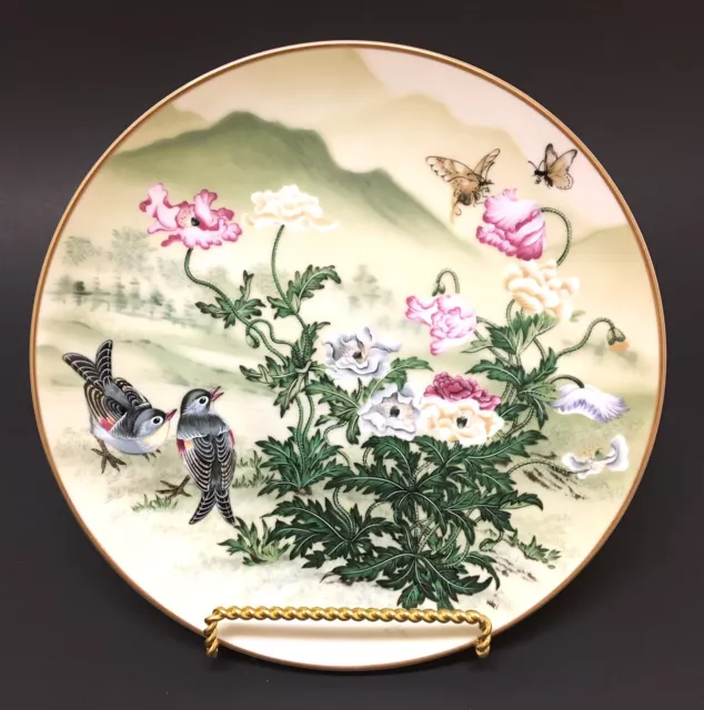 Vintage Japanese Porcelain Bird Wall Plate FP 1981