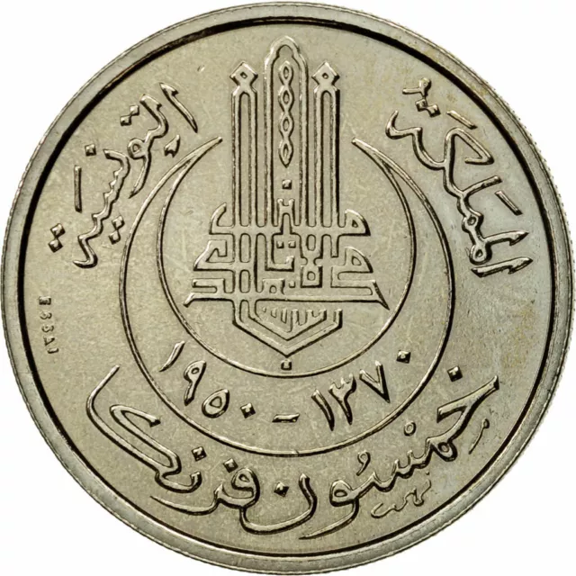 [#493357] Coin, Tunisia, Muhammad al-Amin Bey, 50 Francs, 1950, Paris, ESSAI, MS