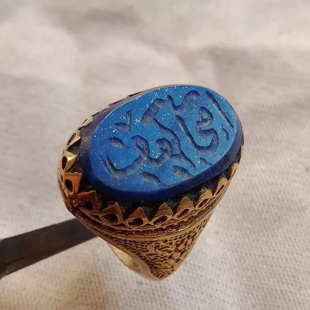 Extremely Rare Ancient Bronze Antique Islamic Ottoman Intaglio Ring Inscriptions