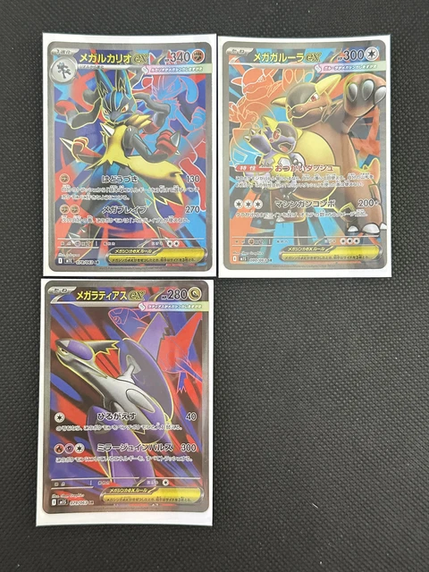 Mega Lucario | Wiki | •Pokémon• En Español Amino - Foto 5