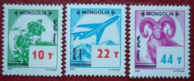 Mongolia 1995 Tariff postage stamps