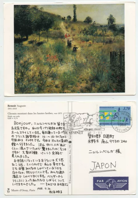 45631 - Renoir: Chemin montant dans les hautes herbes - AK, gelaufen 1988