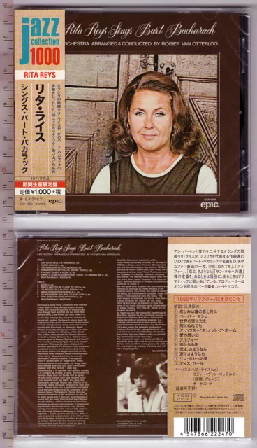 Rita Reys, Rita Reys Sings Burt Bacharach [ Limited Pressing ] [ Japan LTD CD ]