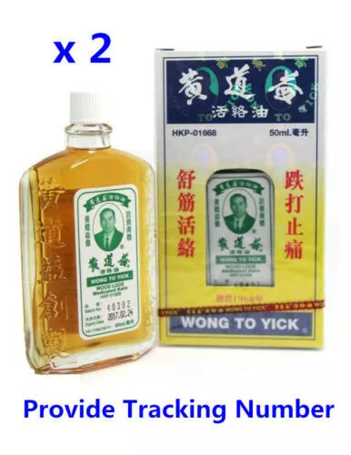 2 x Wong To Yick WOOD LOCK Medicated Balm Oil 黃道益活絡油 Pain Relief 50ml Auction
