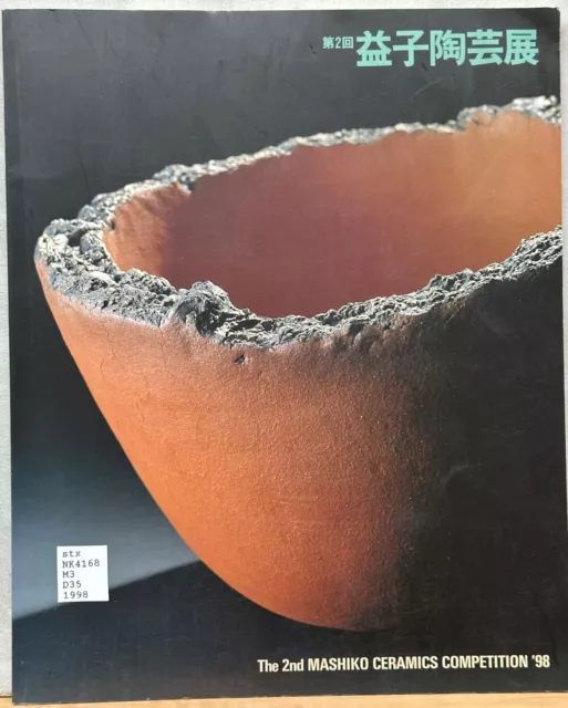 Mashiko Poterie Art Executive Committee / 2ND Mashiko Céramique Competition '98