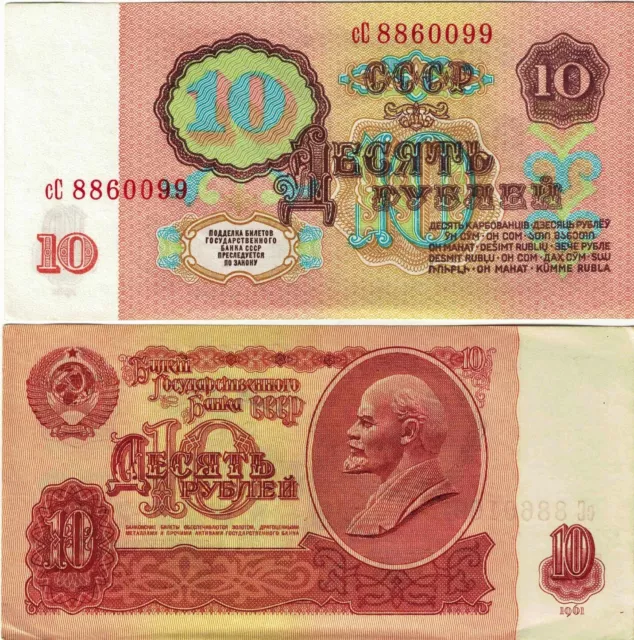 Sowjetunion Banknote UNC 10 Rubley Rubel 1961 SSSR CCCP P-233a