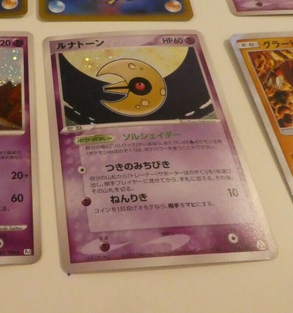 POKEMON JAPANESE CARD RARE HOLO CARTE Lunatone Rare Holo 045/086 UNL JAPAN **