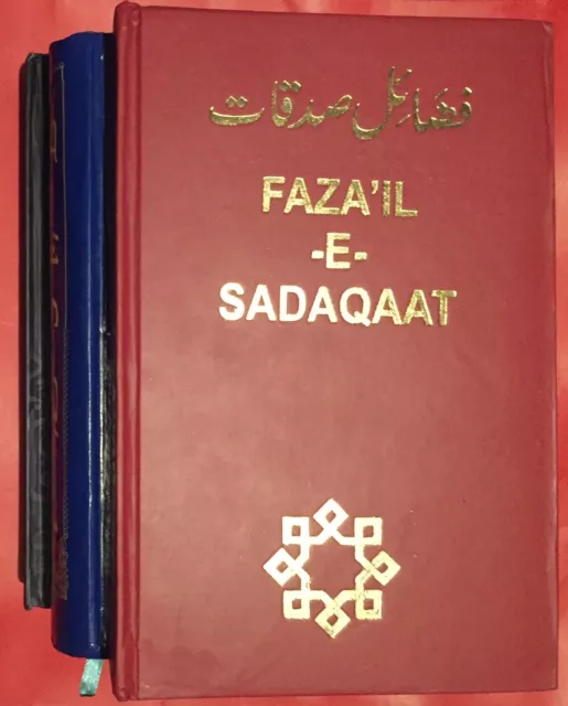 Faza'ale Amaal Sadakat Muntakhab Ahadith English Tabligh Hadith Hadis 3 vol. set