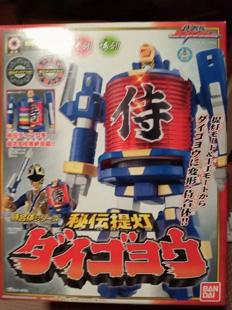 Bandai Samurai Sentai Shinkenger Combination Series Secret Lantern Daigoyou
