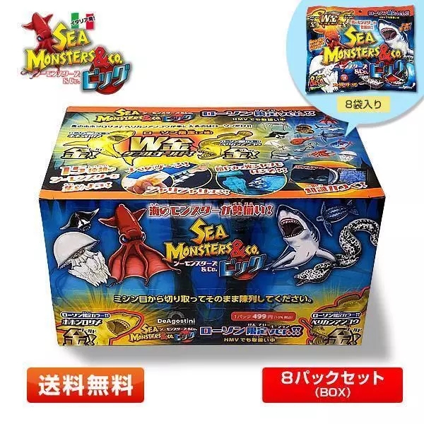 DeAgostini Sea Monsters co. Großes 8er-Pack-Set mit 1 Box Lawson Limited...