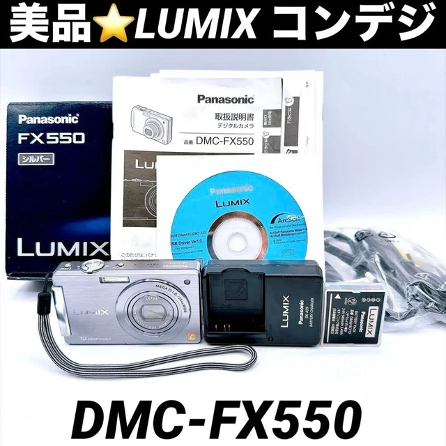 PANASONIC LUMIX DMC-FX550 Compact Digital Camera Silver Excellent