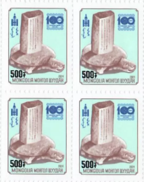 Soprastampa Mongolia 100° anno di francobolli mongoli blocco di 4 - 2024...