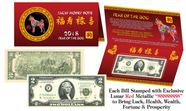 2018 Chinese YEAR of the DOG Red Lunar Metallic Lucky 8 Genuine $2 Bill w/Folder