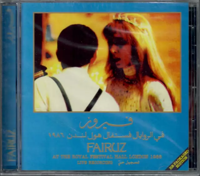 FAIROUZ: Shaty ya Denye, Hela ya Wase3, Ne7na wel Amar Jiran.. Classic Arabic CD