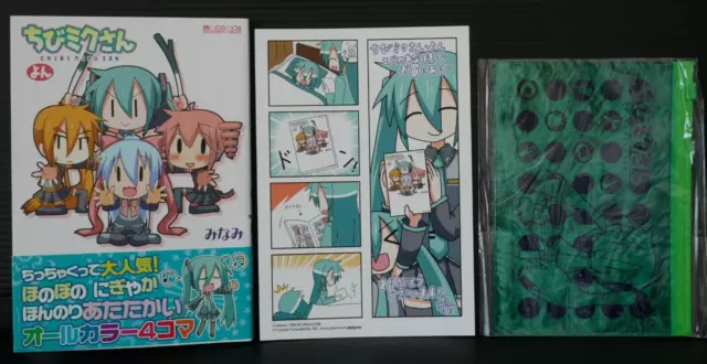 Hatsune Miku Vocaloid Manga - Chibi Miku San Vol.4 Édition Limitée (Dégâts)