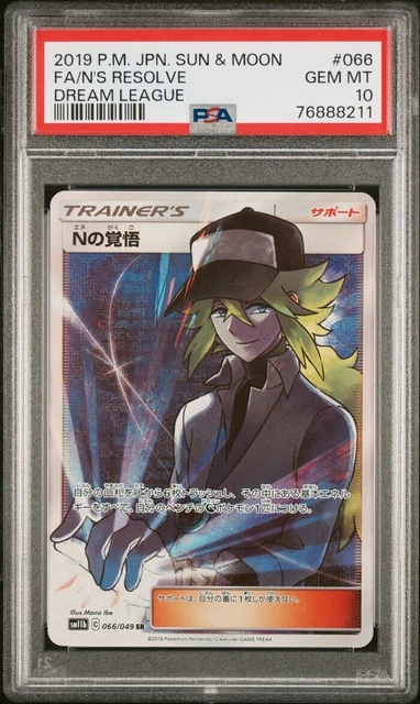 POKEMON CARD N'S resolution PSA10 $378.00 - PicClick