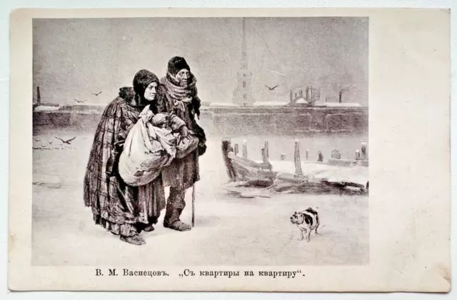 1900s Old Postcards Art Poverty Russian Family Black and white Postcard