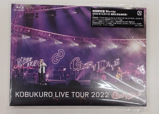 KOBUKURO LIVE TOUR 2022 GLORY DAYS FINAL at Marine Messe Fukuoka