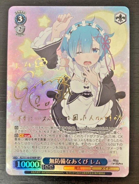 WEISS SCHWARZ RE: Zero Vol. 3 Gold Signed Rem 無防備なあくび