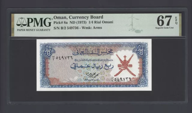 Oman 1/4 Rial Omani ND(1973) P8a Uncirculated Grade 67