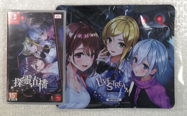 Jeu Switch : Livestream Escape From Hotel Izanami - Édition Asie - Horreur Survival